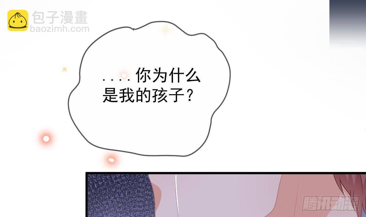 第22话 做我的男主角(1/3)-第23话