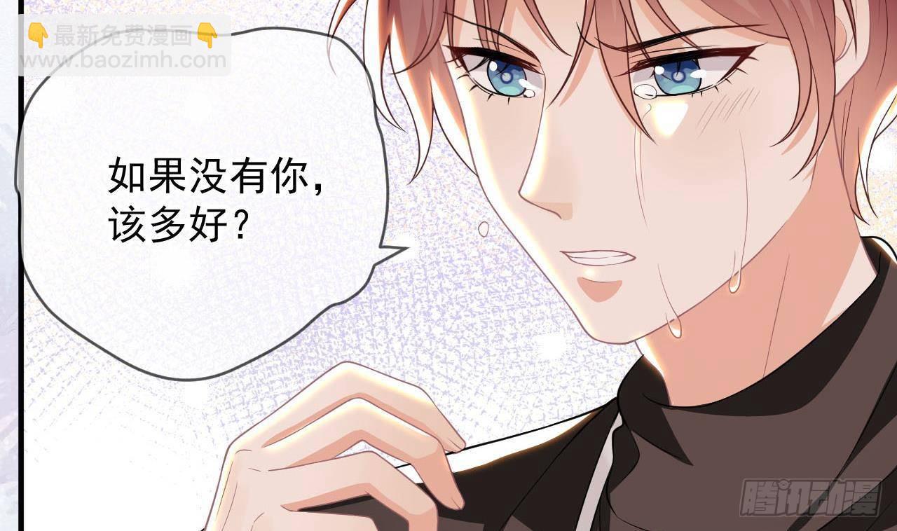 第22话 做我的男主角(1/3)-第23话