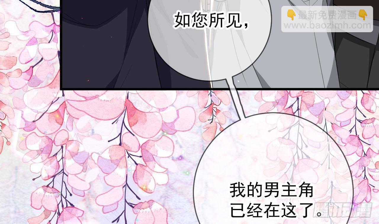 第22话 做我的男主角(1/3)-第23话