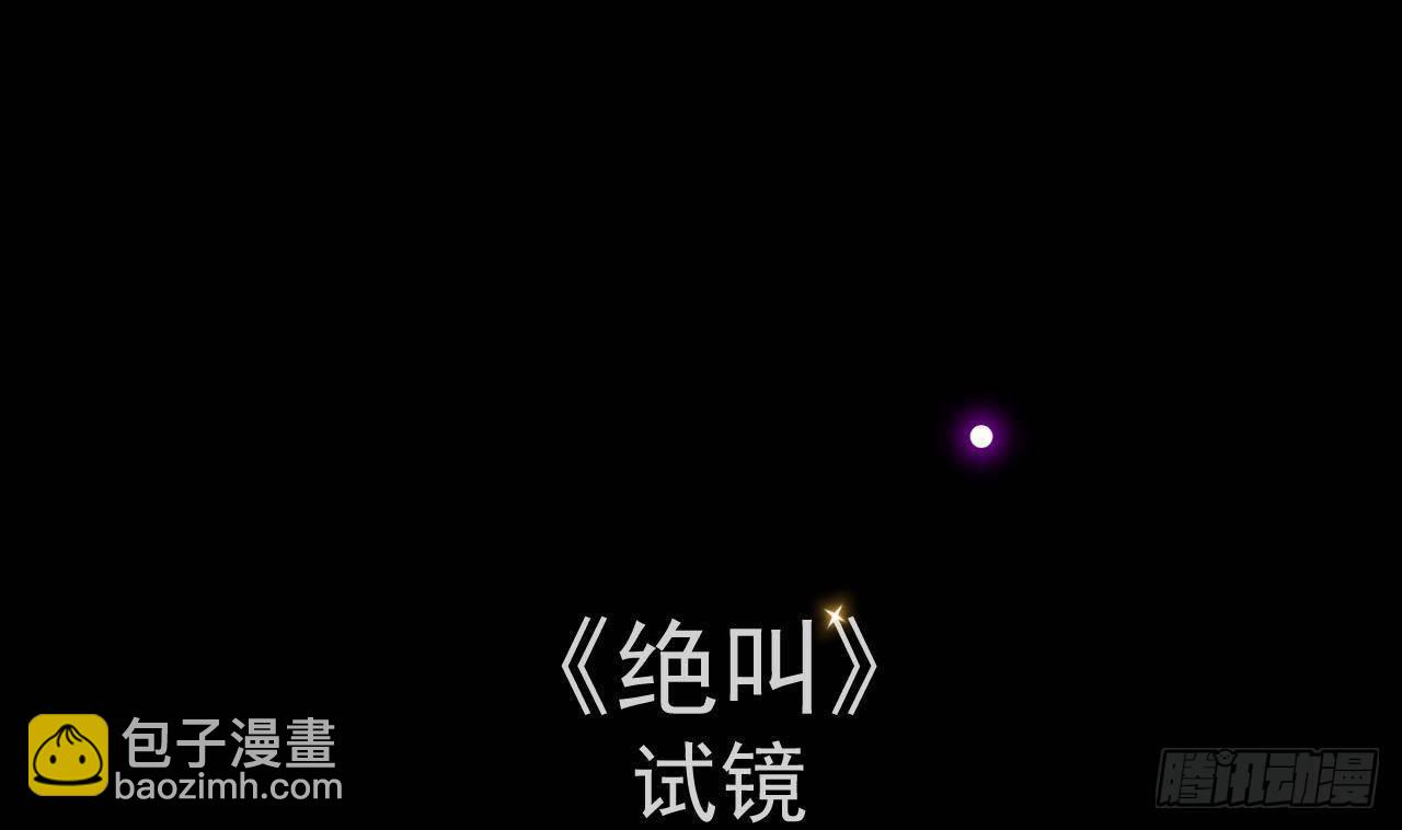 第22话 做我的男主角(1/3)-第23话
