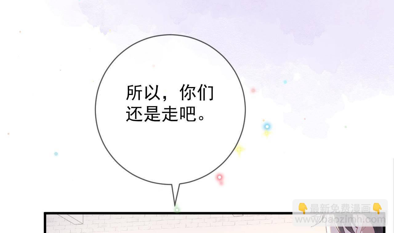 第22话 做我的男主角(1/3)-第23话