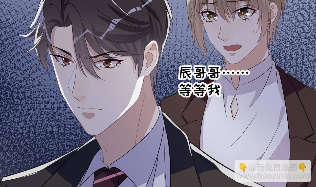 第22话 做我的男主角(1/3)-第23话