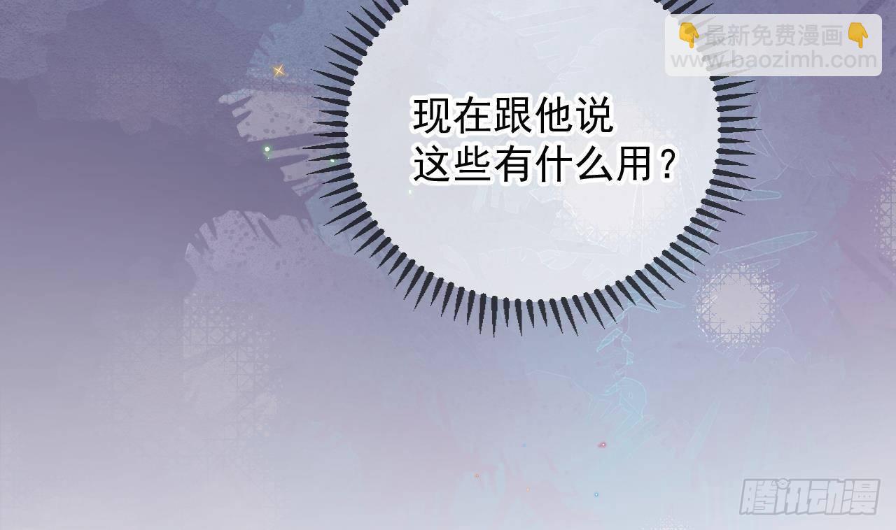 第24话 顾请让遇袭(1/2)-第25话
