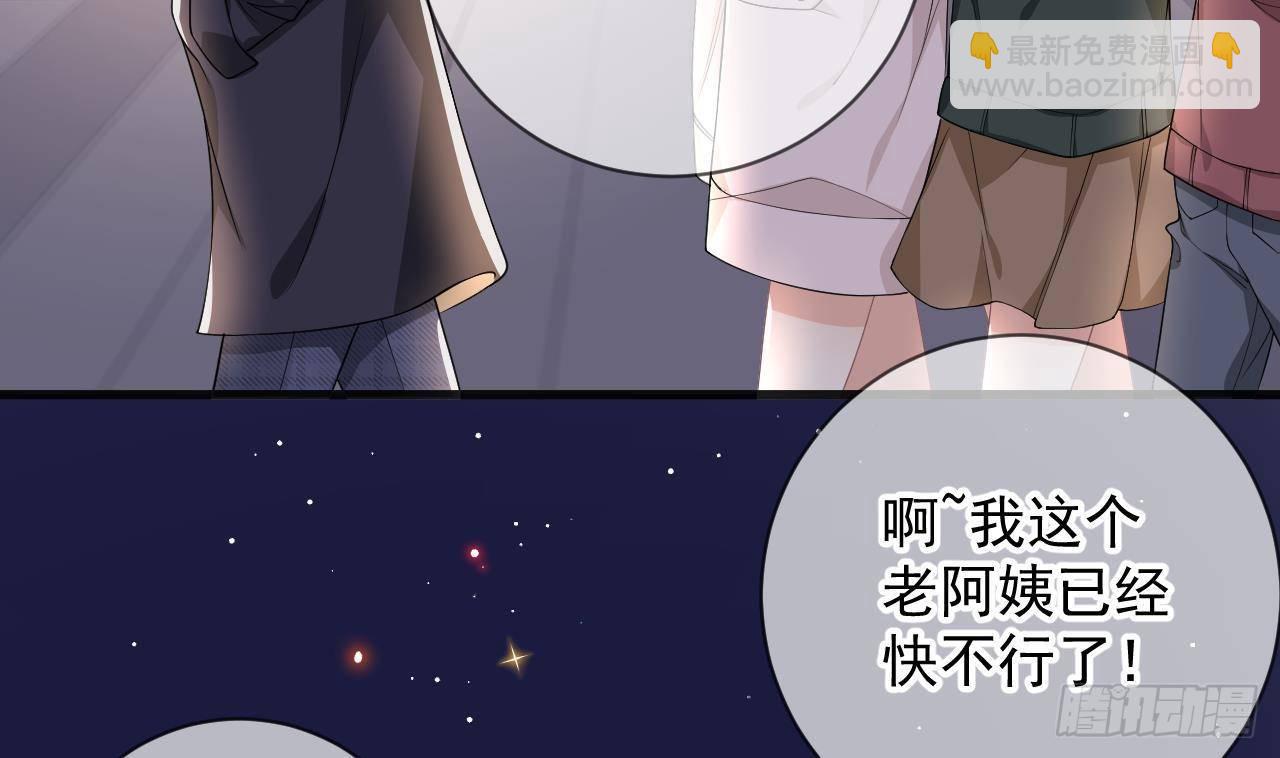 第24话 顾请让遇袭(1/2)-第25话
