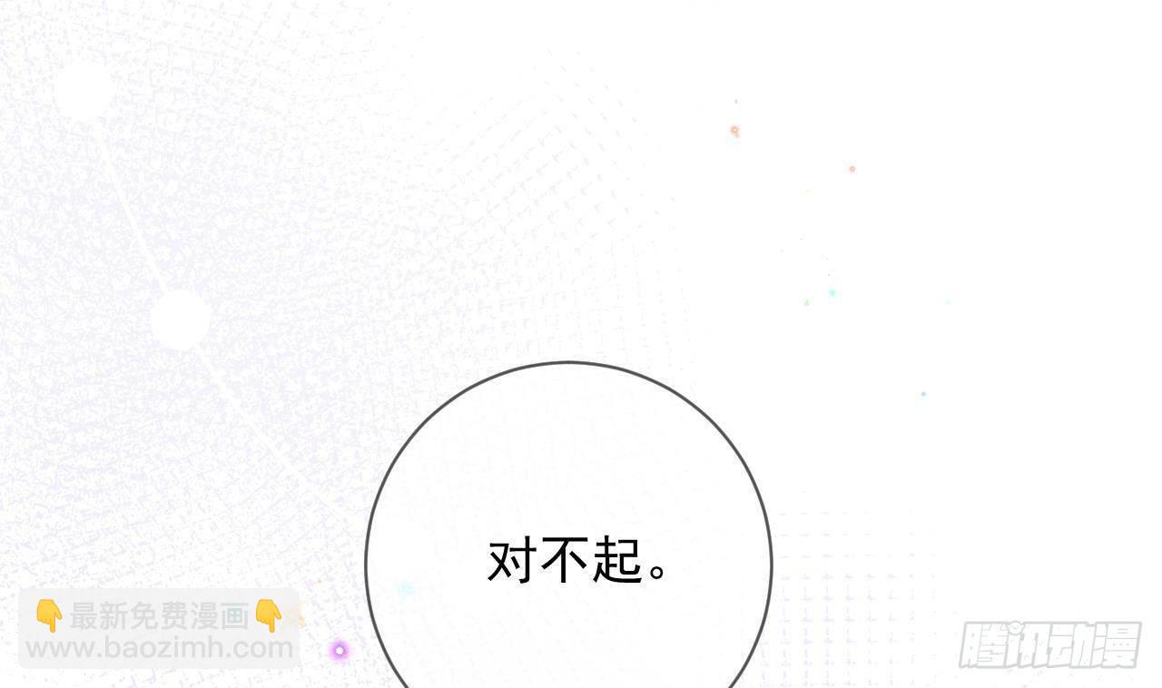 第24话 顾请让遇袭(1/2)-第25话