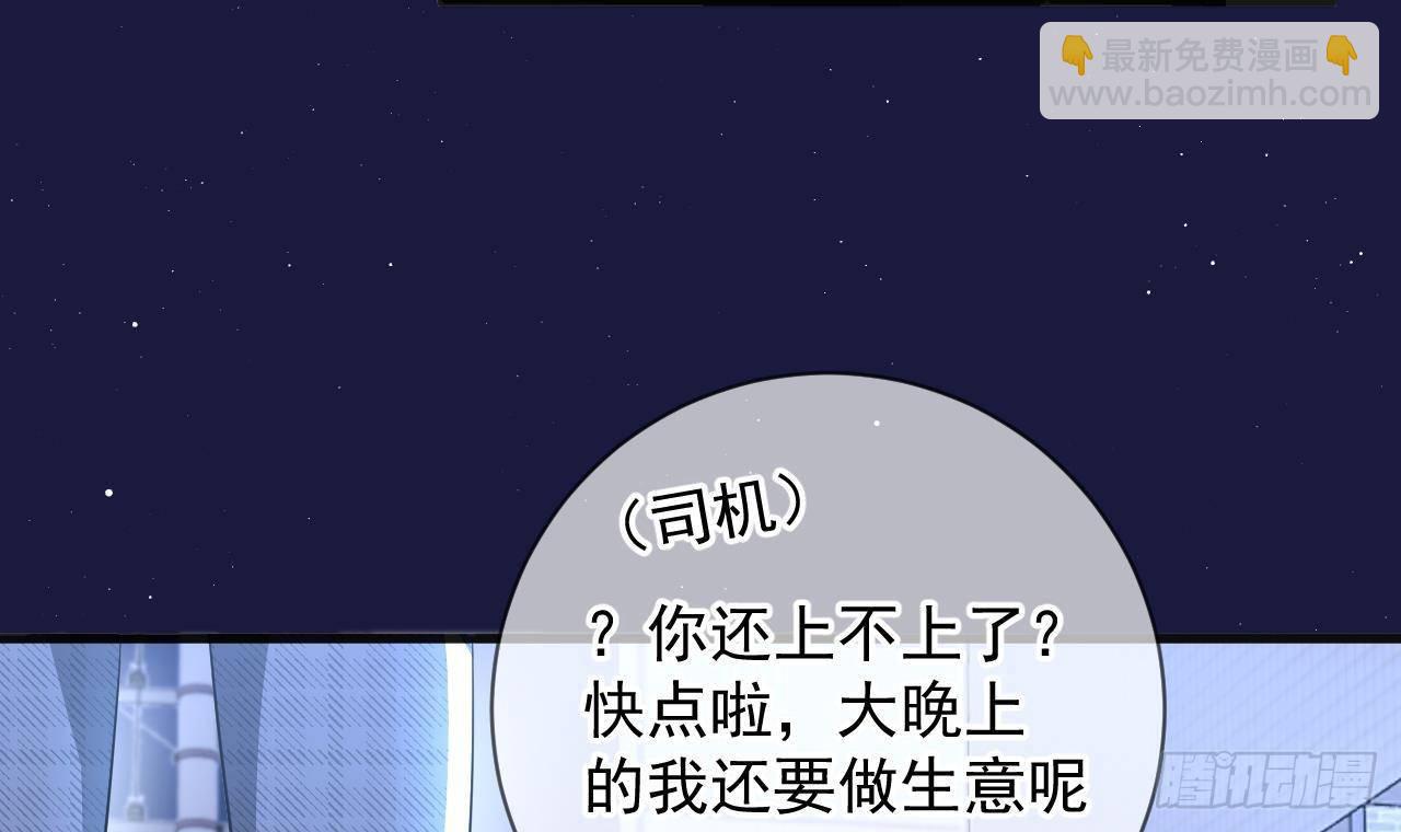 第24话 顾请让遇袭(1/2)-第25话