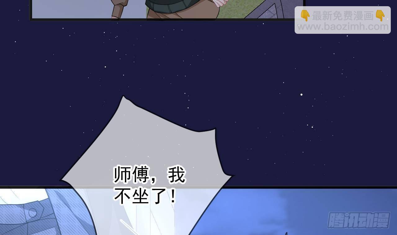 第24话 顾请让遇袭(1/2)-第25话