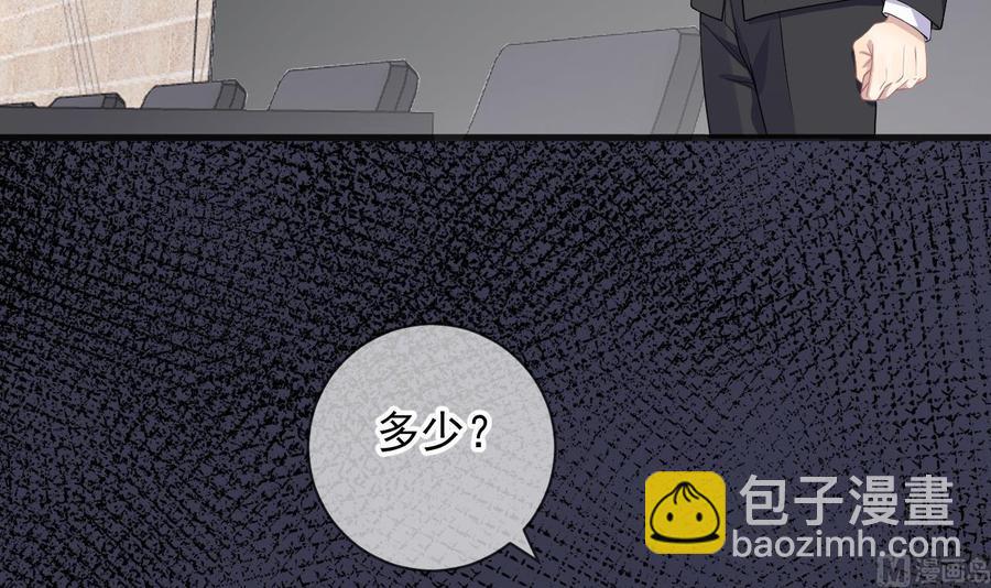 第27话 逆风翻盘(1/2)-第29话