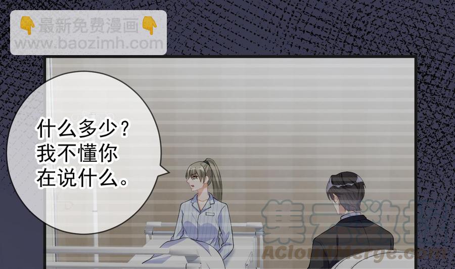 第27话 逆风翻盘(1/2)-第29话