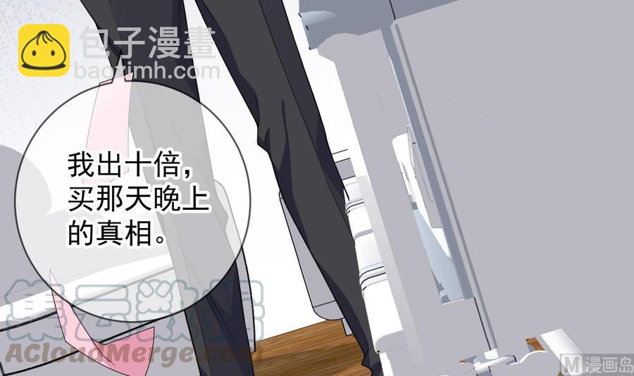 第27话 逆风翻盘(1/2)-第29话