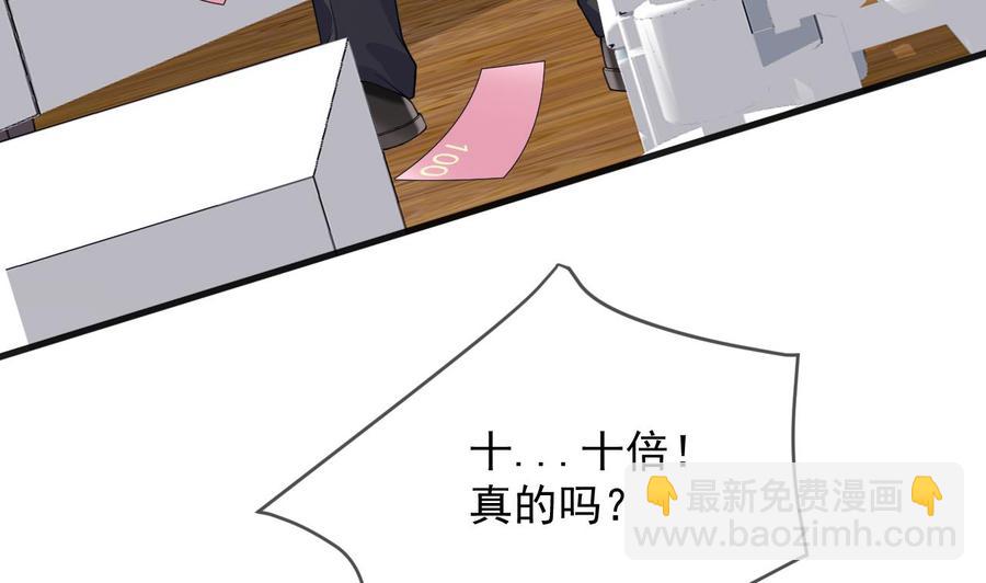 第27话 逆风翻盘(1/2)-第29话