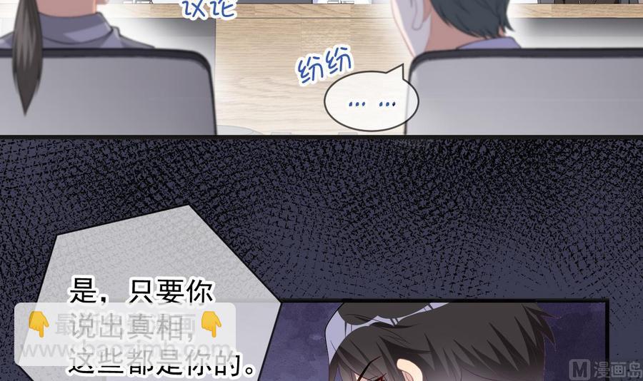 第27话 逆风翻盘(1/2)-第29话