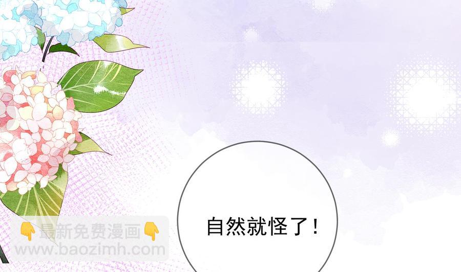 第29话 不听话的身体(1/2)-第31话