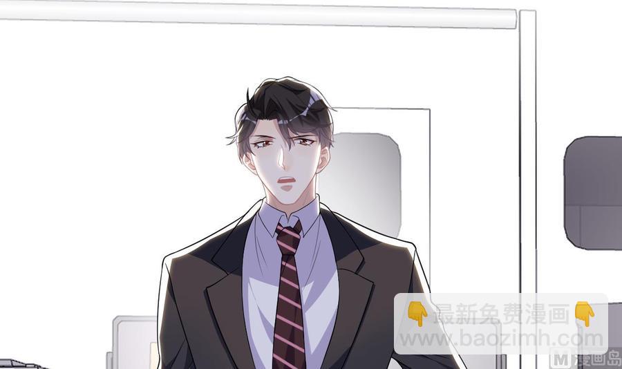 第29话 不听话的身体(1/2)-第31话
