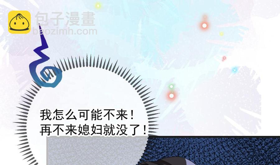 第29话 不听话的身体(1/2)-第31话