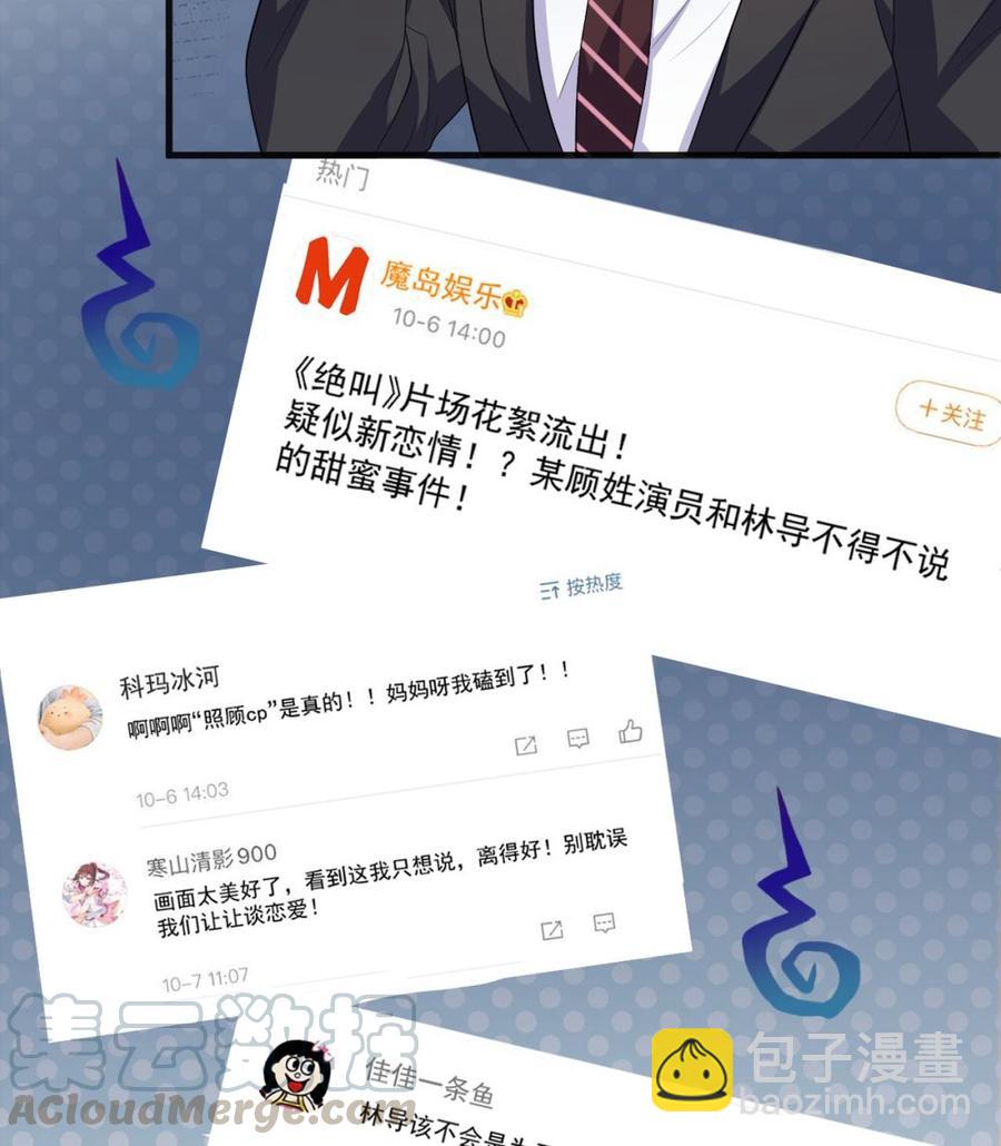 第29话 不听话的身体(1/2)-第31话