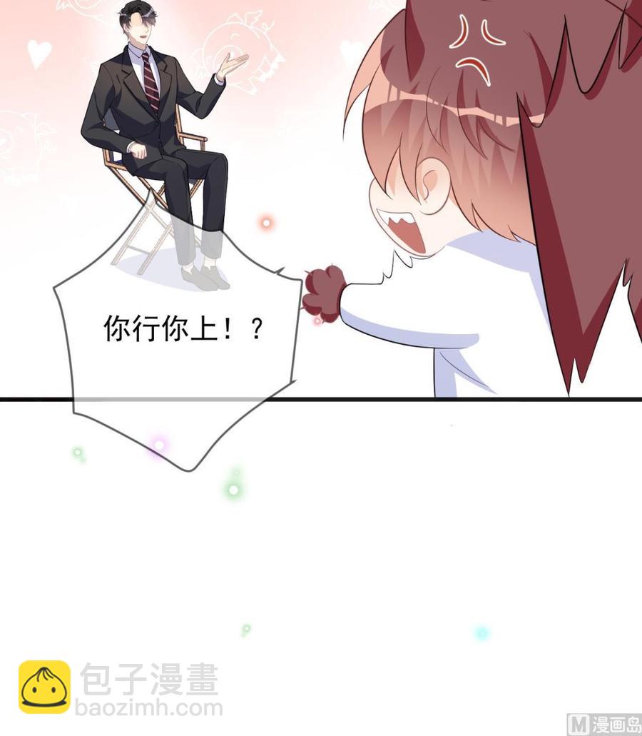 第29话 不听话的身体(1/2)-第31话