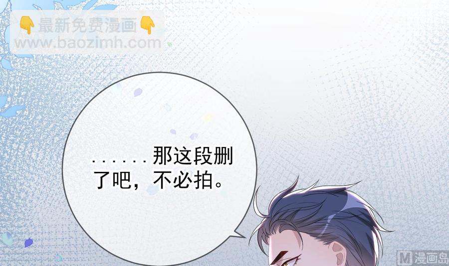 第29话 不听话的身体(1/2)-第31话