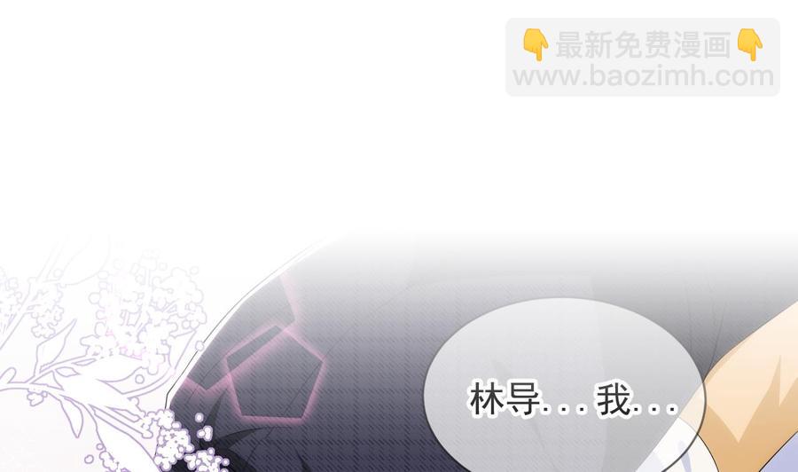 第29话 不听话的身体(1/2)-第31话