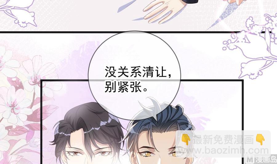 第29话 不听话的身体(1/2)-第31话