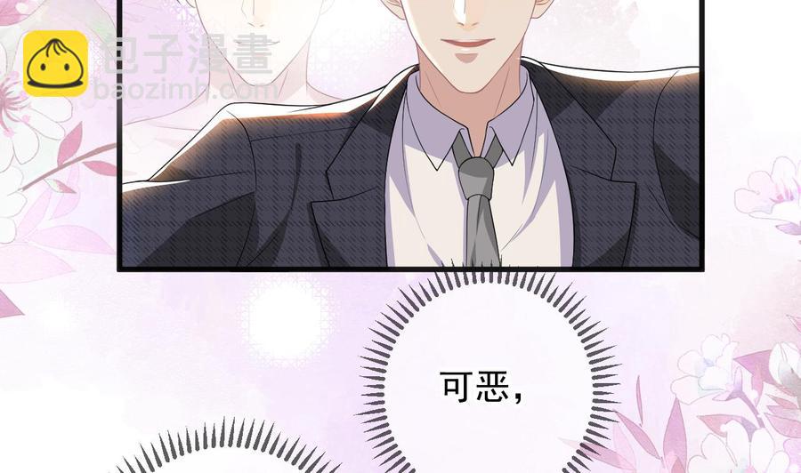 第29话 不听话的身体(1/2)-第31话