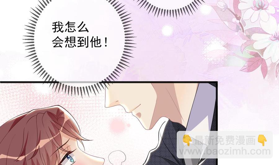 第29话 不听话的身体(1/2)-第31话