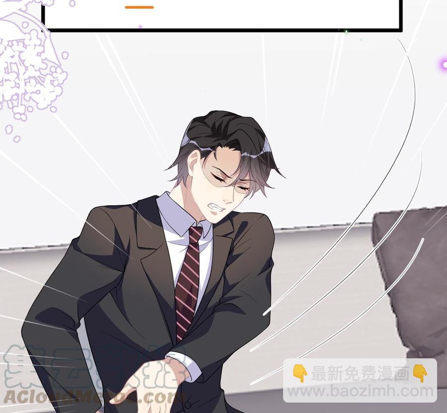 第31话 暴打江一辰？(1/2)-第33话