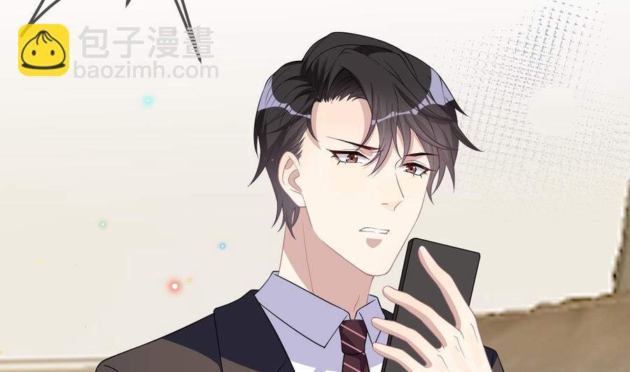 第31话 暴打江一辰？(1/2)-第33话