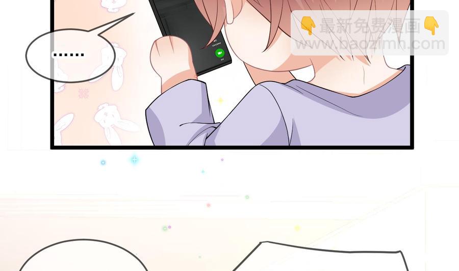 第31话 暴打江一辰？(1/2)-第33话