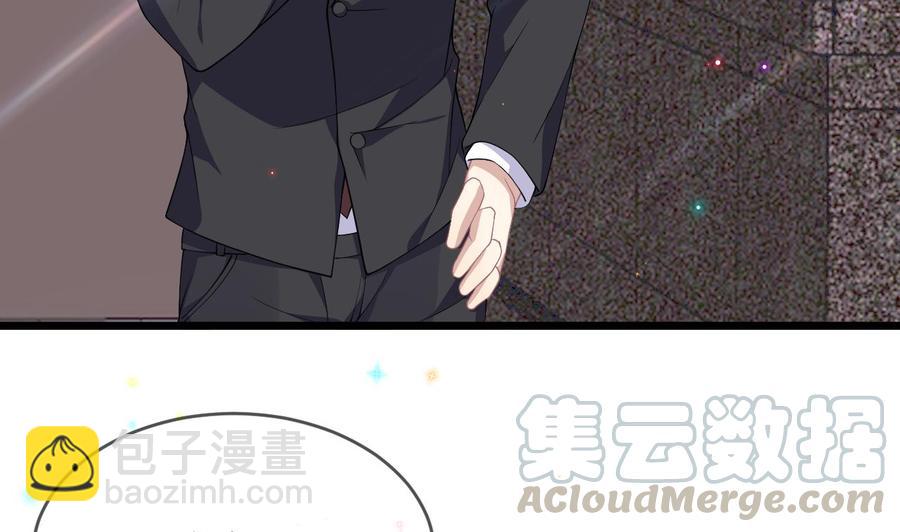 第31话 暴打江一辰？(1/2)-第33话