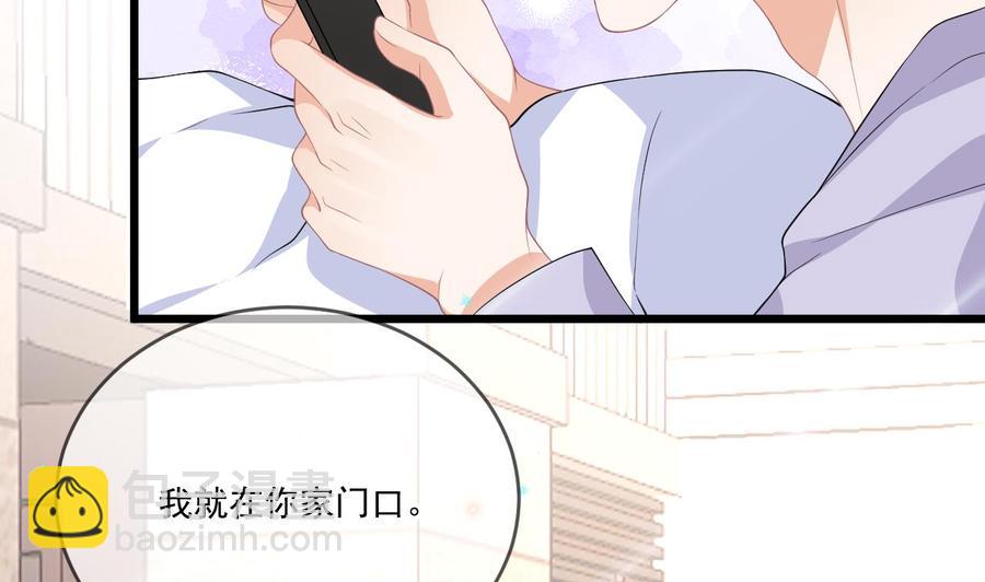 第31话 暴打江一辰？(1/2)-第33话