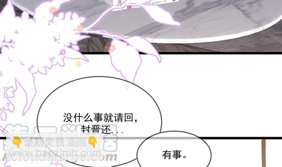 第31话 暴打江一辰？(1/2)-第33话