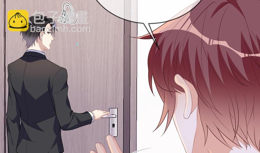第33话 酒与告白(1/2)-第35话