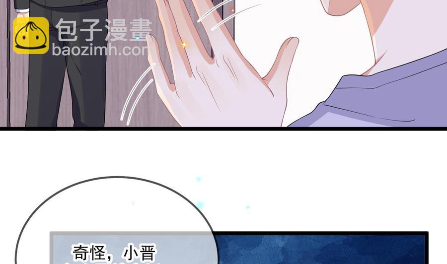 第33话 酒与告白(1/2)-第35话