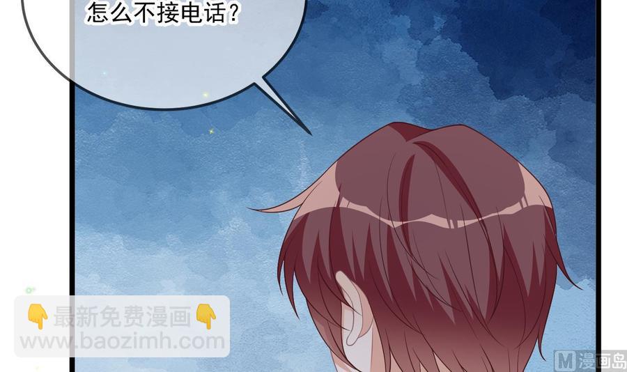 第33话 酒与告白(1/2)-第35话