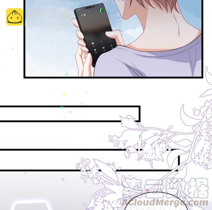 第33话 酒与告白(1/2)-第35话