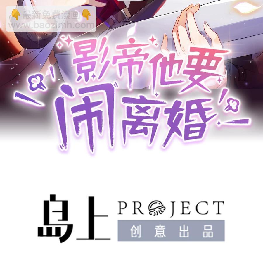 第33话 酒与告白(1/2)-第35话