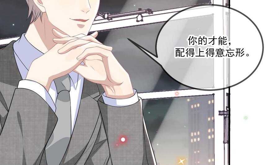 第33话 酒与告白(1/2)-第35话