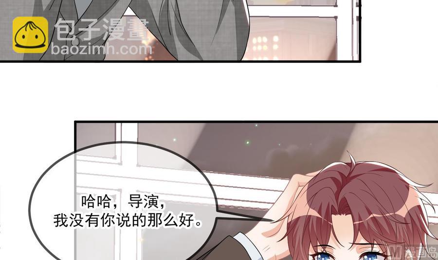 第33话 酒与告白(1/2)-第35话