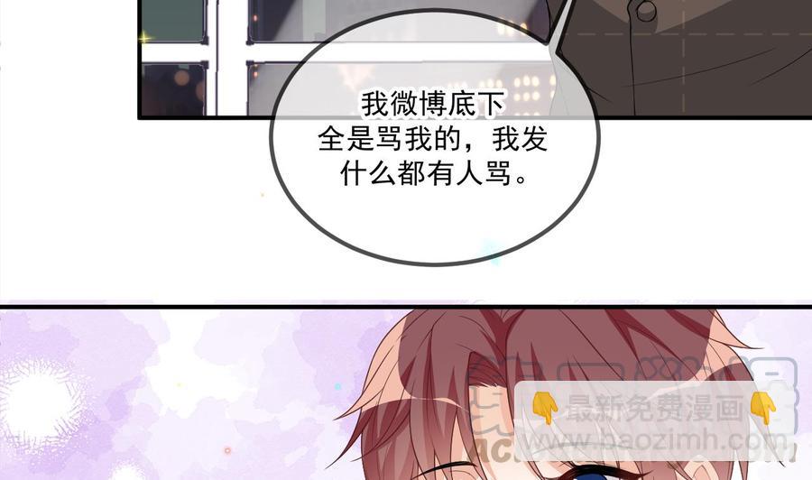 第33话 酒与告白(1/2)-第35话