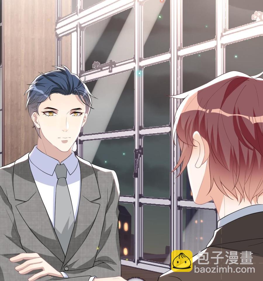 第33话 酒与告白(1/2)-第35话