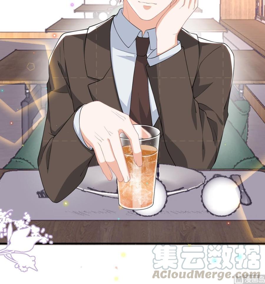 第33话 酒与告白(1/2)-第35话