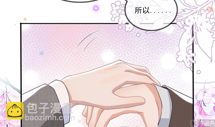 第33话 酒与告白(1/2)-第35话
