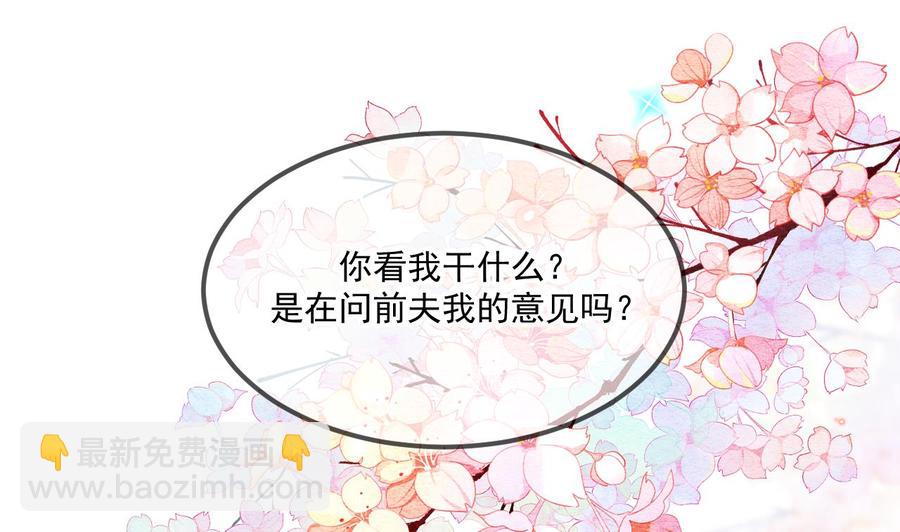 第33话 酒与告白(1/2)-第35话