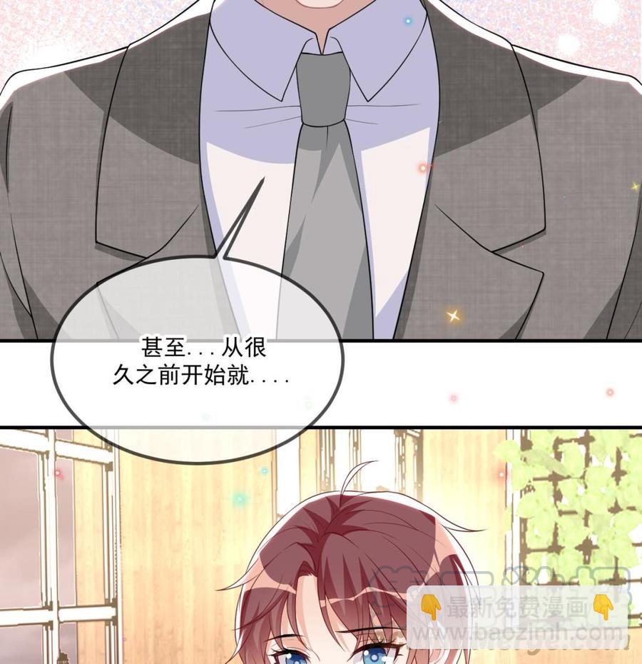 第33话 酒与告白(1/2)-第35话