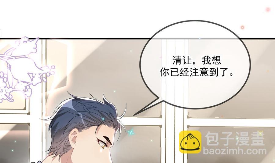 第33话 酒与告白(1/2)-第35话