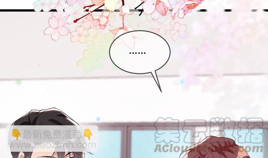 第33话 酒与告白(1/2)-第35话