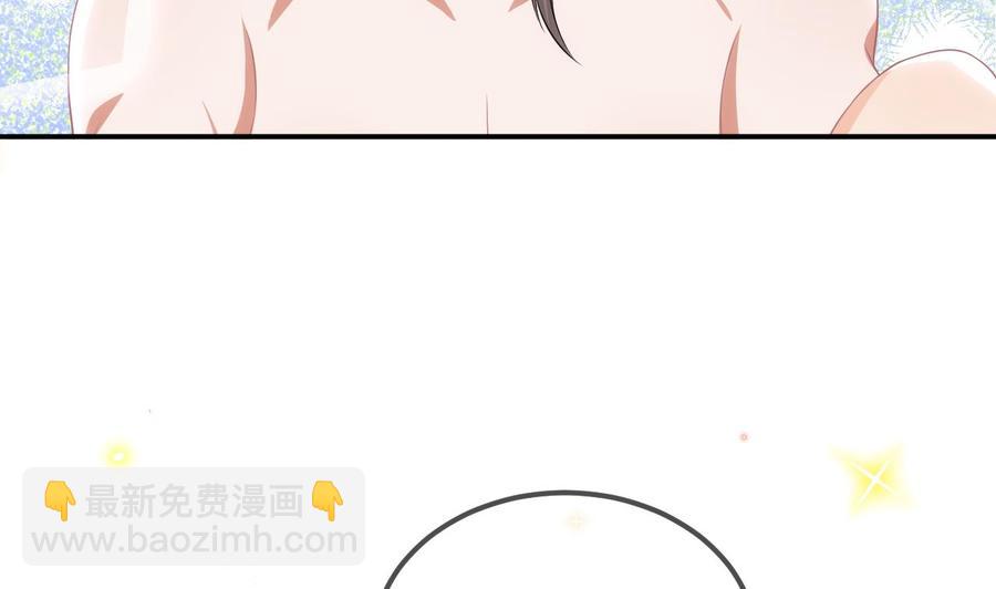 第35话 想要独占你(1/2)-第37话