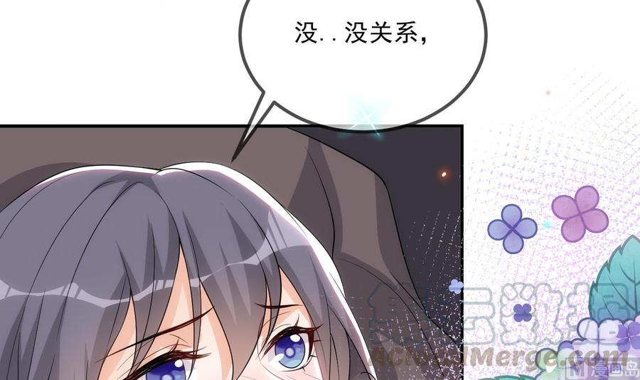 第35话 想要独占你(1/2)-第37话