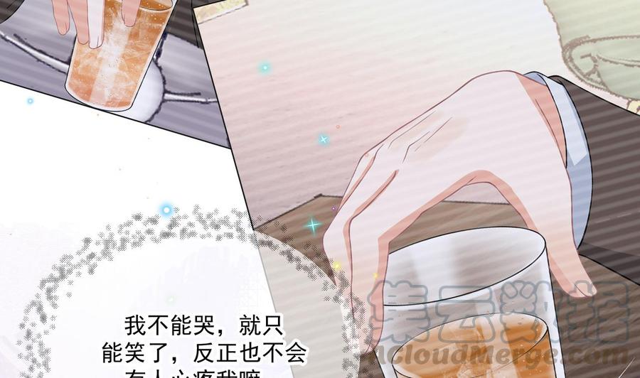 第37话 终于翻红(1/2)-第39话